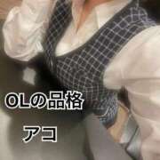 ヒメ日記 2025/04/22 17:01 投稿 アコ OLの品格 クラブアッシュ