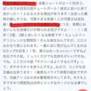 ヒメ日記 2025/05/23 21:31 投稿 アコ OLの品格 クラブアッシュ