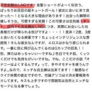 ヒメ日記 2025/06/04 13:54 投稿 アコ OLの品格 クラブアッシュ