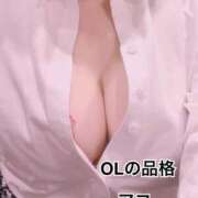 ヒメ日記 2025/09/03 06:14 投稿 アコ OLの品格 クラブアッシュ