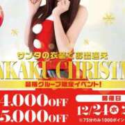 ヒメ日記 2025/12/23 12:04 投稿 アコ OLの品格 クラブアッシュ