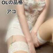 ヒメ日記 2026/05/05 13:10 投稿 アコ OLの品格 クラブアッシュ