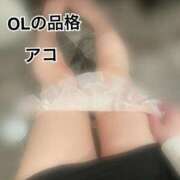 ヒメ日記 2026/05/17 17:01 投稿 アコ OLの品格 クラブアッシュ