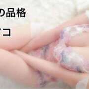 ヒメ日記 2026/05/27 09:45 投稿 アコ OLの品格 クラブアッシュ