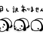 アコ しばらく… OLの品格 クラブアッシュ
