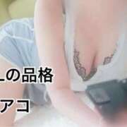 アコ 痛みに悶えた2週間… OLの品格 クラブアッシュ