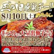 ヒメ日記 2024/08/10 20:57 投稿 平野 錦糸町おかあさん