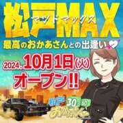 ヒメ日記 2024/09/17 14:20 投稿 平野 錦糸町おかあさん