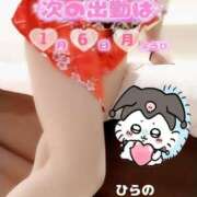 ヒメ日記 2025/01/04 21:50 投稿 平野 錦糸町おかあさん