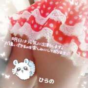 ヒメ日記 2025/01/09 22:30 投稿 平野 錦糸町おかあさん