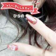 ヒメ日記 2025/01/17 15:30 投稿 平野 錦糸町おかあさん