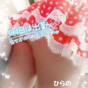 ヒメ日記 2025/01/21 22:10 投稿 平野 錦糸町おかあさん