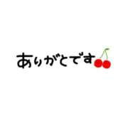 ヒメ日記 2023/10/30 09:49 投稿 西島 熟女の風俗最終章 新横浜店