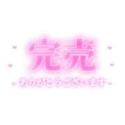 ヒメ日記 2024/03/31 18:47 投稿 ひかる 吉野ケ里人妻デリヘル 「デリ夫人」