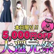 ヒメ日記 2025/05/15 11:09 投稿 ひかる 吉野ケ里人妻デリヘル 「デリ夫人」