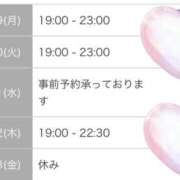 ヒメ日記 2025/05/19 10:42 投稿 ひかる 吉野ケ里人妻デリヘル 「デリ夫人」