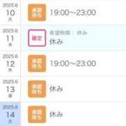 ヒメ日記 2025/06/09 22:26 投稿 ひかる 吉野ケ里人妻デリヘル 「デリ夫人」