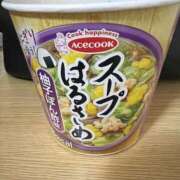 ヒメ日記 2025/06/12 18:38 投稿 ひかる 吉野ケ里人妻デリヘル 「デリ夫人」