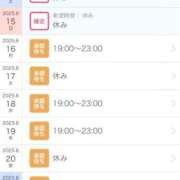 ヒメ日記 2025/06/13 18:09 投稿 ひかる 吉野ケ里人妻デリヘル 「デリ夫人」