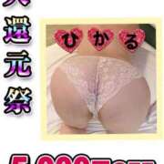 ヒメ日記 2025/07/03 13:11 投稿 ひかる 吉野ケ里人妻デリヘル 「デリ夫人」