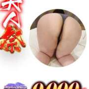 ヒメ日記 2025/09/03 12:16 投稿 ひかる 吉野ケ里人妻デリヘル 「デリ夫人」