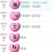 ヒメ日記 2025/09/15 11:45 投稿 ひかる 吉野ケ里人妻デリヘル 「デリ夫人」