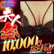 ヒメ日記 2025/09/16 13:07 投稿 ひかる 吉野ケ里人妻デリヘル 「デリ夫人」