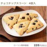 ヒメ日記 2025/09/16 21:15 投稿 ひかる 吉野ケ里人妻デリヘル 「デリ夫人」