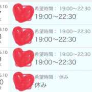 ヒメ日記 2025/10/07 07:02 投稿 ひかる 吉野ケ里人妻デリヘル 「デリ夫人」