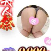 ヒメ日記 2025/10/08 12:59 投稿 ひかる 吉野ケ里人妻デリヘル 「デリ夫人」