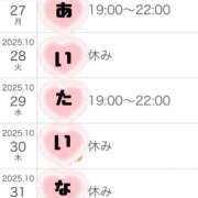 ヒメ日記 2025/10/25 12:42 投稿 ひかる 吉野ケ里人妻デリヘル 「デリ夫人」