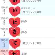 ヒメ日記 2025/11/04 14:15 投稿 ひかる 吉野ケ里人妻デリヘル 「デリ夫人」