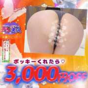 ヒメ日記 2025/11/11 08:23 投稿 ひかる 吉野ケ里人妻デリヘル 「デリ夫人」