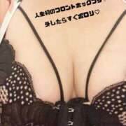 ヒメ日記 2025/11/11 22:30 投稿 ひかる 吉野ケ里人妻デリヘル 「デリ夫人」