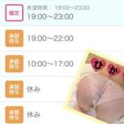 ヒメ日記 2025/11/21 10:00 投稿 ひかる 吉野ケ里人妻デリヘル 「デリ夫人」