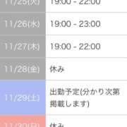 ヒメ日記 2025/11/25 09:45 投稿 ひかる 吉野ケ里人妻デリヘル 「デリ夫人」