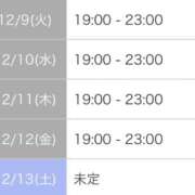 ヒメ日記 2025/12/09 10:01 投稿 ひかる 吉野ケ里人妻デリヘル 「デリ夫人」