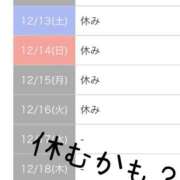 ひかる 明日から 吉野ケ里人妻デリヘル 「デリ夫人」