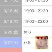 ヒメ日記 2026/03/17 12:51 投稿 ひかる 吉野ケ里人妻デリヘル 「デリ夫人」