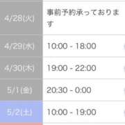 ヒメ日記 2026/04/27 10:03 投稿 ひかる 吉野ケ里人妻デリヘル 「デリ夫人」