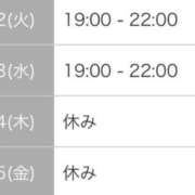 ヒメ日記 2026/05/12 10:28 投稿 ひかる 吉野ケ里人妻デリヘル 「デリ夫人」