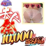 ヒメ日記 2026/05/12 18:39 投稿 ひかる 吉野ケ里人妻デリヘル 「デリ夫人」