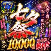 ヒメ日記 2026/07/07 13:16 投稿 ひかる 吉野ケ里人妻デリヘル 「デリ夫人」