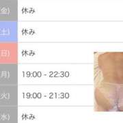 ヒメ日記 2026/07/23 15:44 投稿 ひかる 吉野ケ里人妻デリヘル 「デリ夫人」