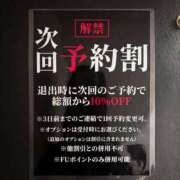 ヒメ日記 2025/06/13 21:03 投稿 なな【FG系列】 アロマdeフィーリングin横浜（FG系列）