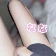 ヒメ日記 2025/08/22 00:31 投稿 なな【FG系列】 アロマdeフィーリングin横浜（FG系列）