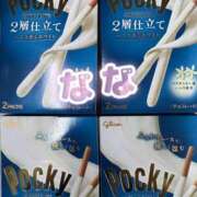 ヒメ日記 2025/11/12 19:40 投稿 なな【FG系列】 アロマdeフィーリングin横浜（FG系列）