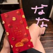 ヒメ日記 2025/12/22 20:42 投稿 なな【FG系列】 アロマdeフィーリングin横浜（FG系列）