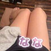 ヒメ日記 2026/03/01 09:11 投稿 なな【FG系列】 アロマdeフィーリングin横浜（FG系列）