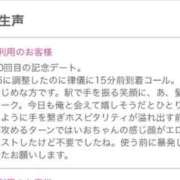 ヒメ日記 2024/10/05 17:32 投稿 いおり 奥鉄オクテツ東京店（デリヘル市場）